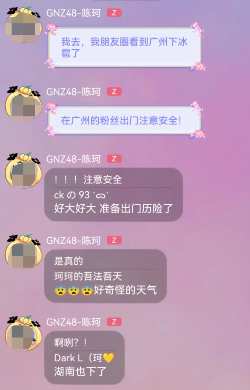在App里等偶像翻牌，就离TA更近了吗？