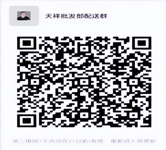 生鲜食品购买技巧,生鲜食品大全及价格