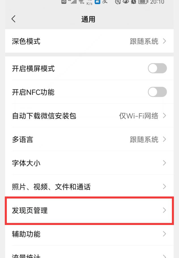 如何彻底清理微信内存垃圾,怎么清理微信内存垃圾最彻底