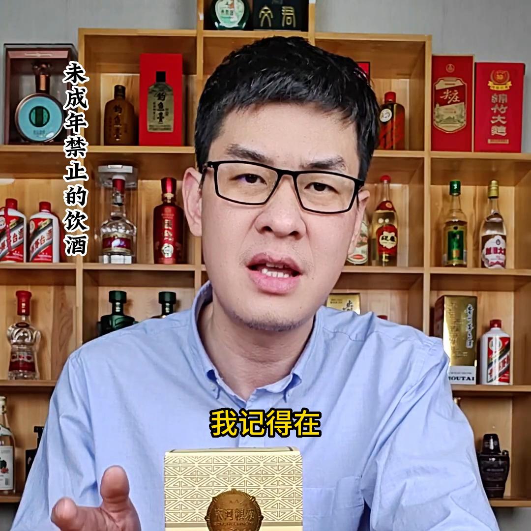 宋河粮液1988怎么样,宋河粮液1988口感如何