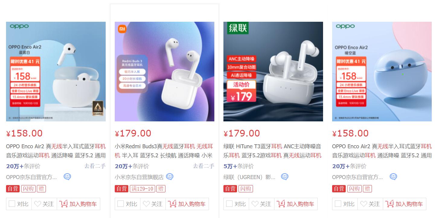 华强北耳机与苹果耳机有什么区别,华强北耳机和苹果耳机哪个好用