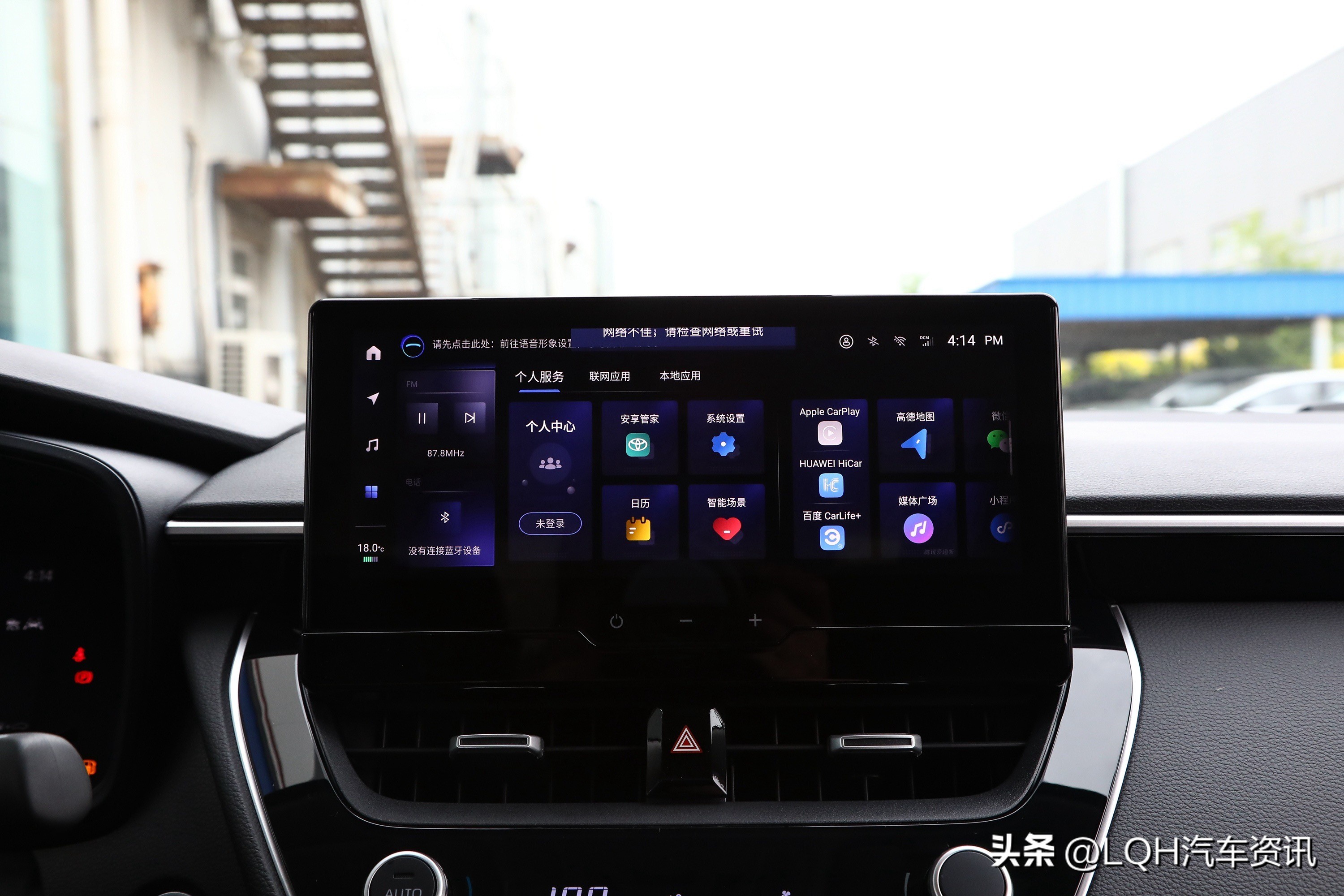 速腾和雷凌卡罗拉轩逸怎么选,轩逸雷凌卡罗拉伊兰特哪个好