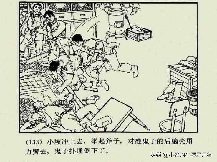 铁道游击队美国版完整版,铁道游击队第4集飞车夺枪