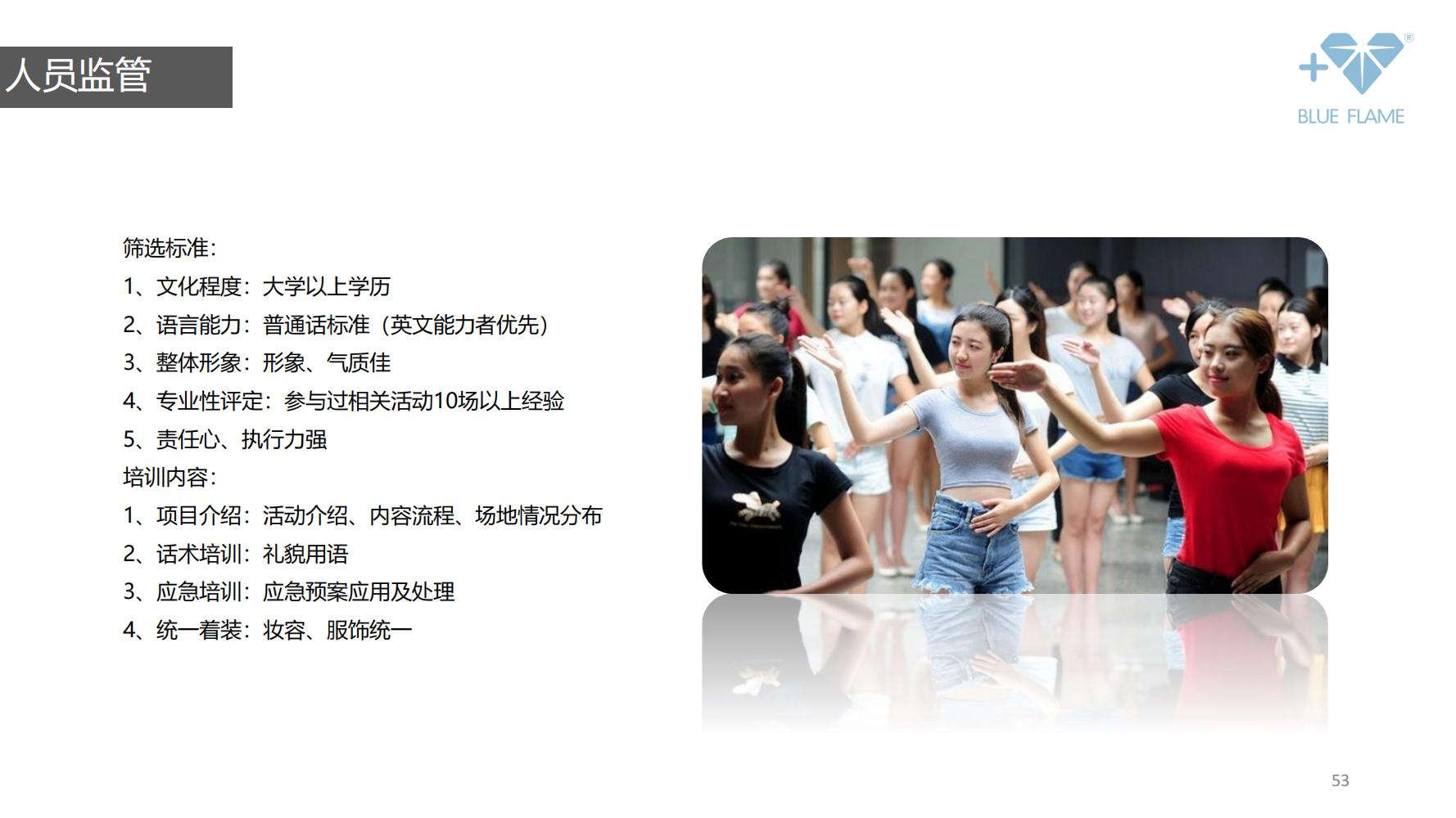 通灵珠宝营销策划,珠宝的营销方案和策划经典案例