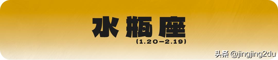 日运0522丨处女情绪满足，双鱼安稳和谐