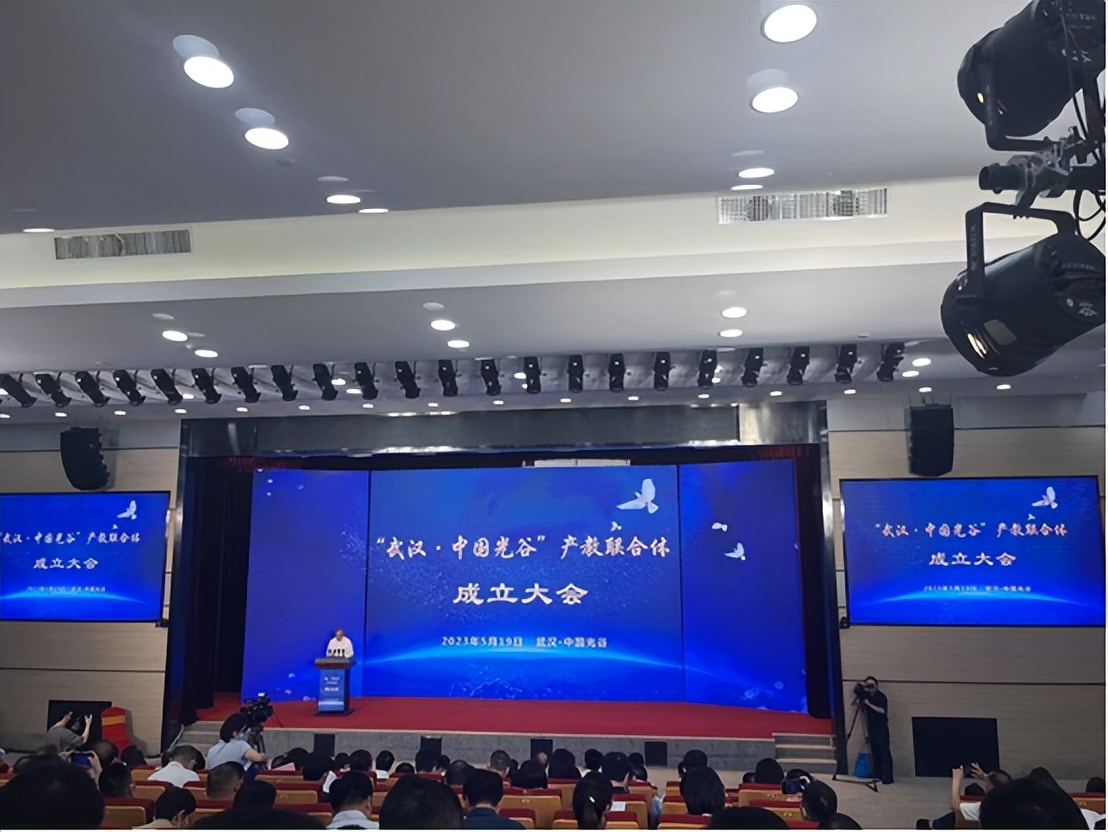 唯众荣获“武汉•中国光谷”产教联合体常务理事单位