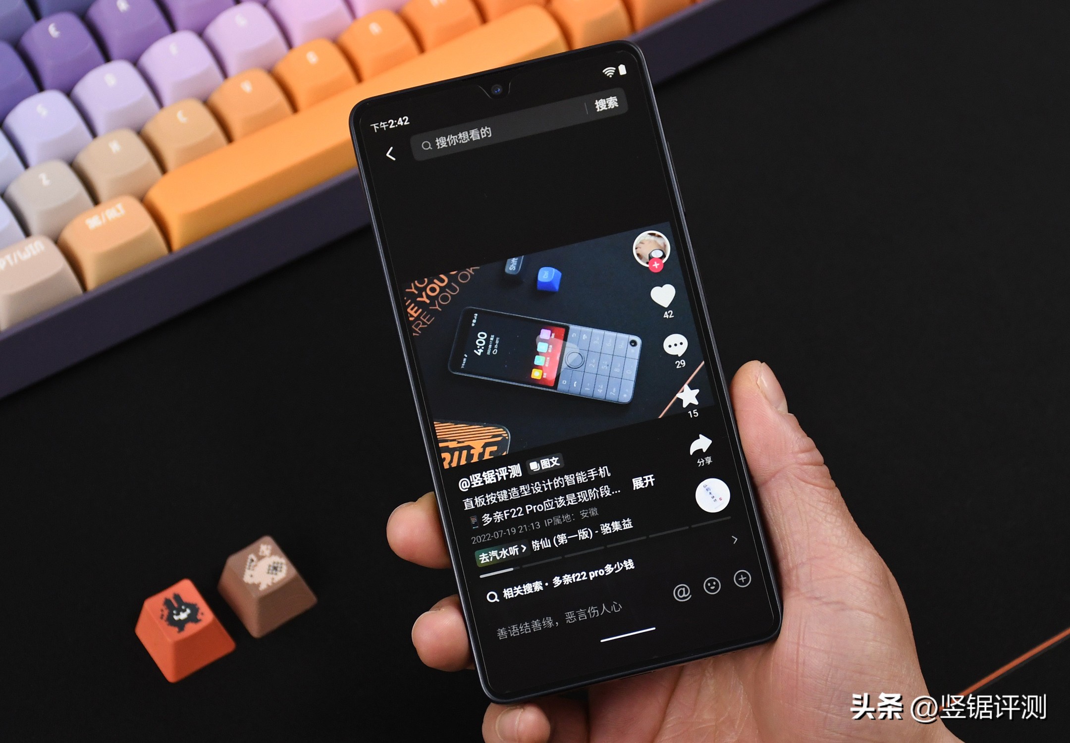 多亲qin3pro支持5g吗,多亲qin3pro续航评测