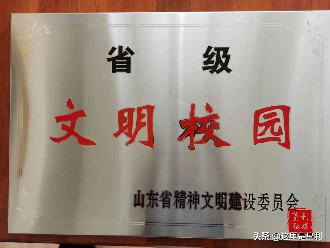 垦利中等职业学校,垦利职业中专2017