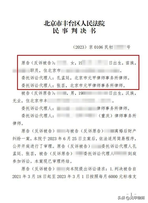 离婚人财两空很不甘心怎么办,夫妻离婚了一方欠钱不还怎么办
