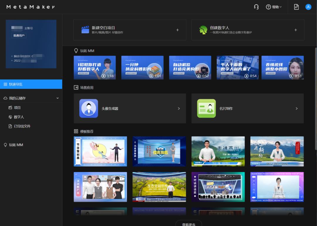 微课制作ai软件,一键生成微课的ai工具