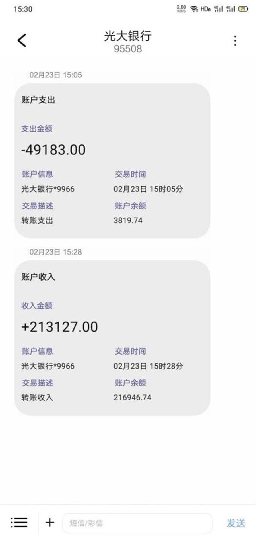 凤凰金融退款通道在哪,凤凰金融最新退款方案