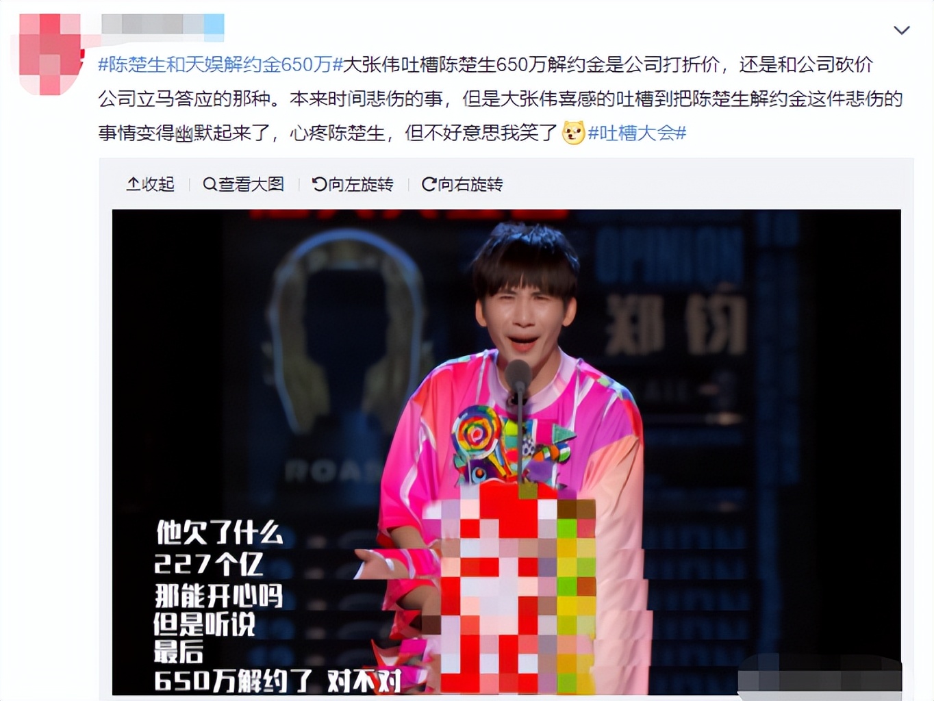 都这么爱叫他“大师兄”，真的不是内娱缺德文学吗？