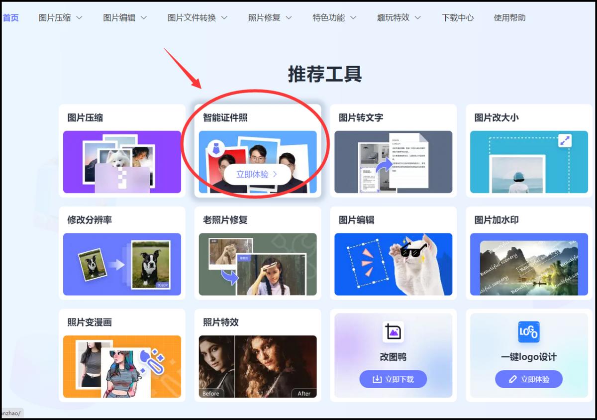ps如何将证件照白底换成蓝底,证件照红底蓝底白底有什么区别