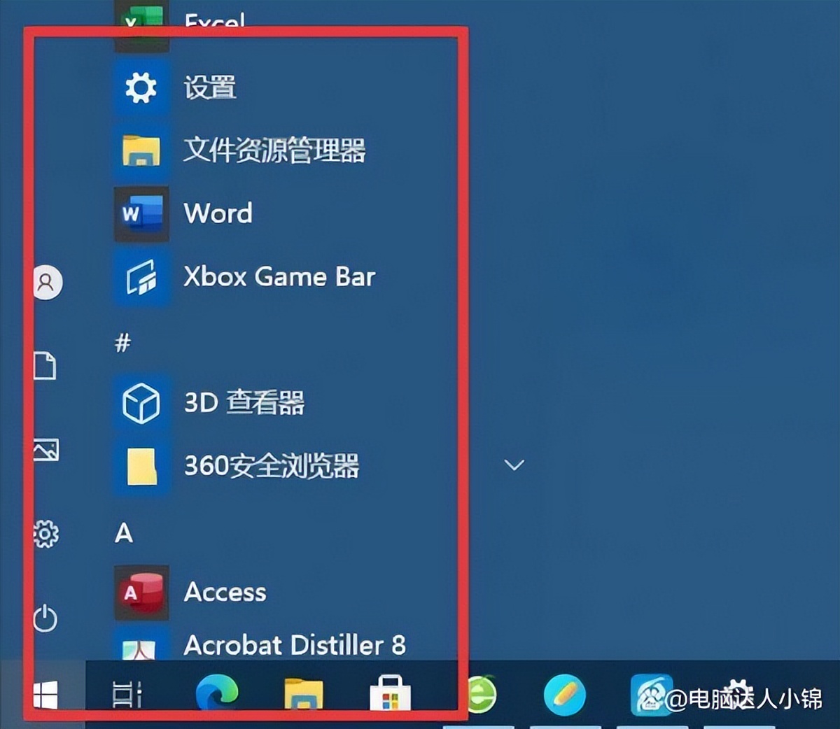开始菜单不见了怎么办呢,电脑开始菜单不见了