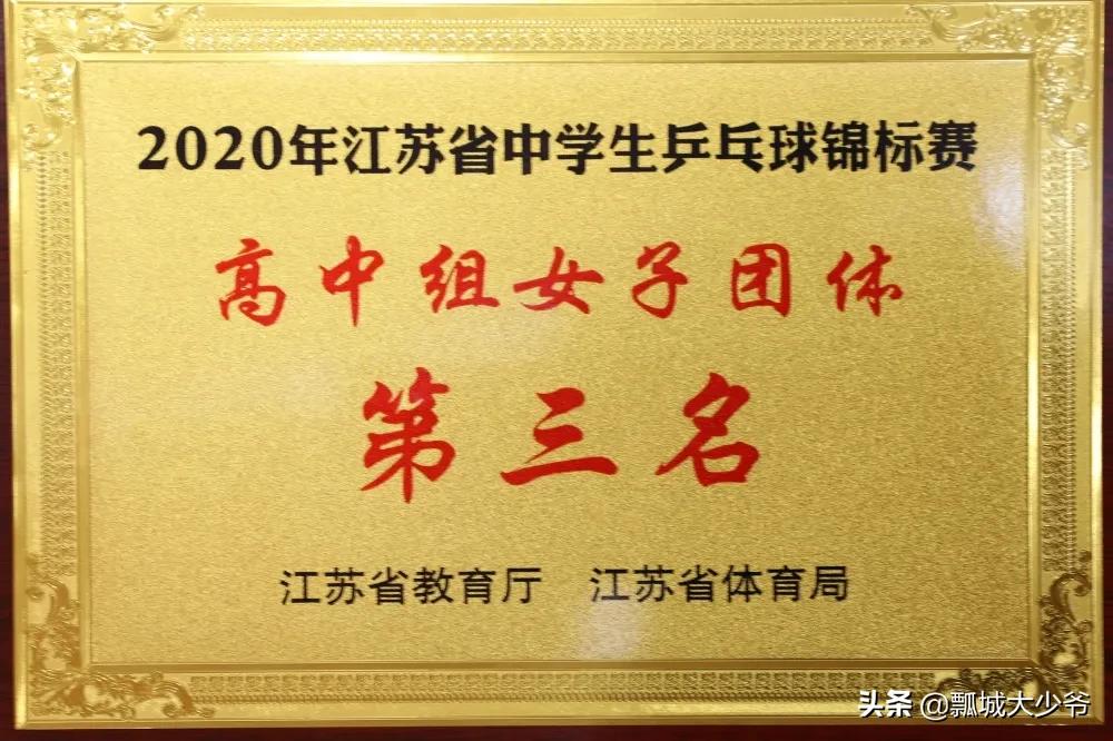 体育教师艺体教研活动,体育教师基本功集体特色展示