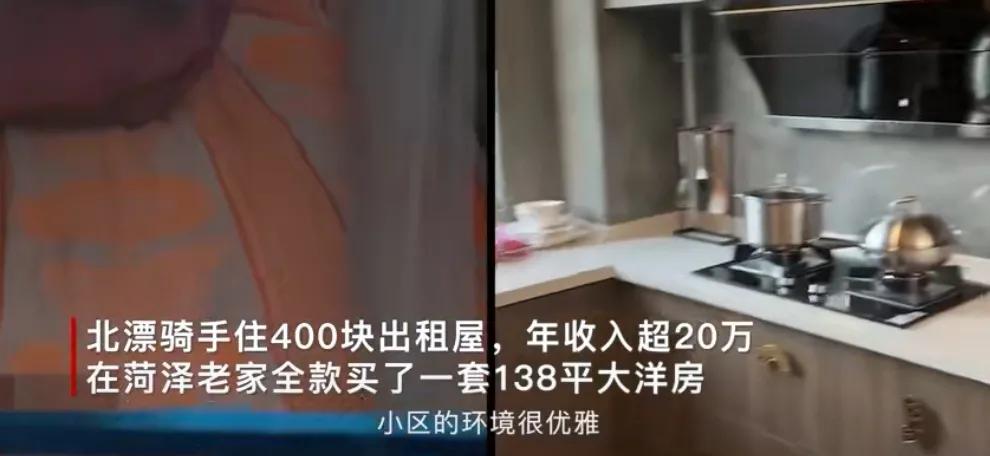 80后山东人,80年代山东人到东北