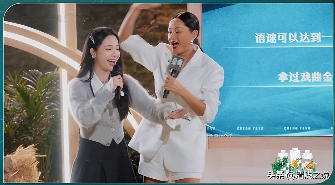 乘风2023初舞台贾静雯,乘风2023贾静雯