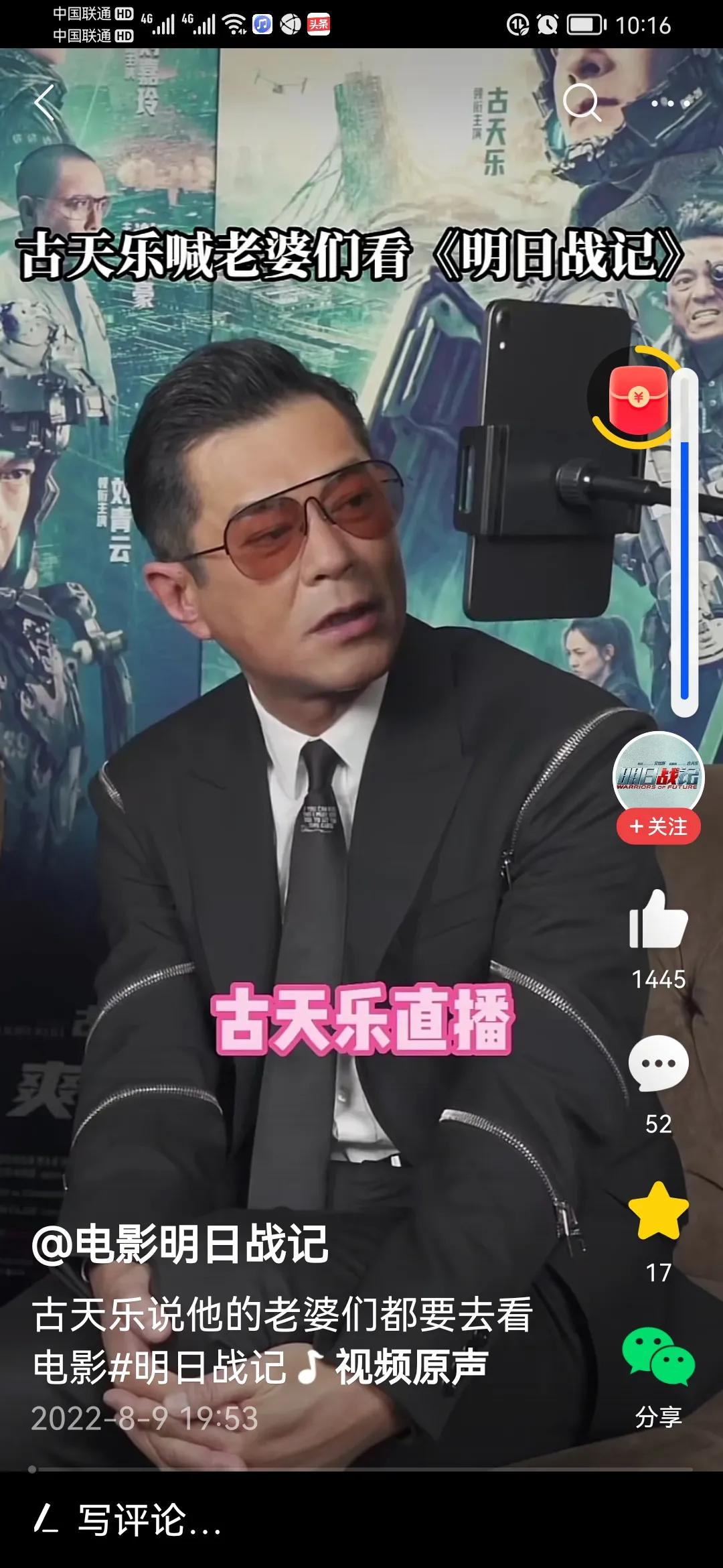 明星尴尬的事：古天乐，杨紫，刘亦菲，李易峰，迪丽热巴，俞飞鸿