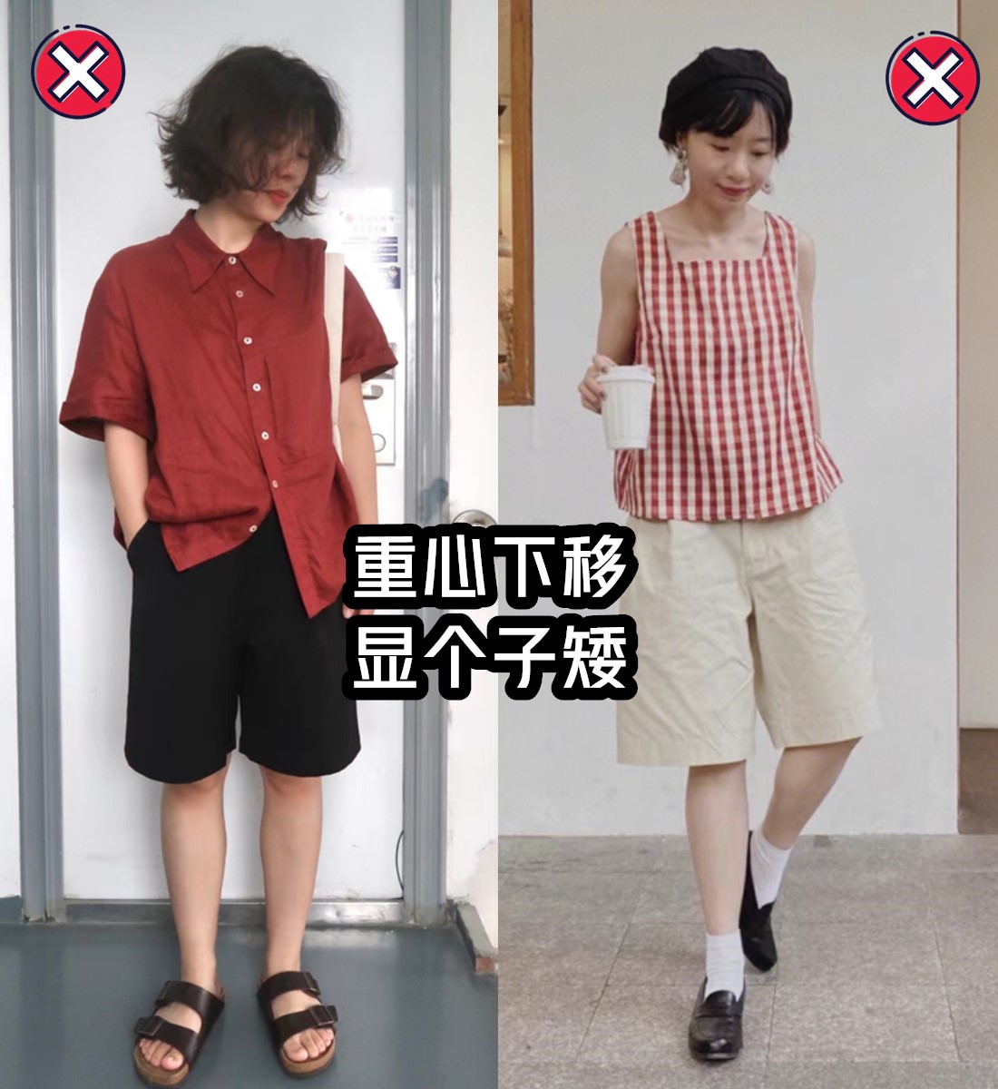 女人想要漂亮必穿这几种裤子,女人要漂亮避开这5种裤子