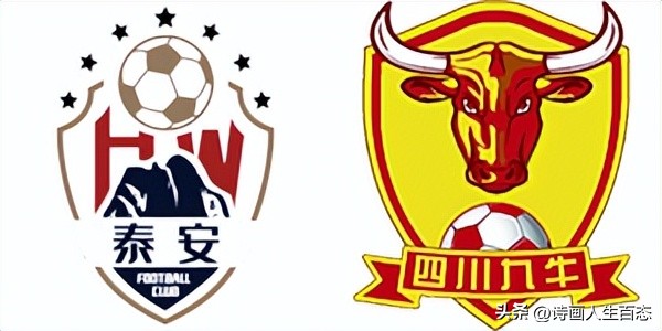 中国足协杯[5.31午]:积分榜战况,*安泰**3:3四川,北京理工0:1南京