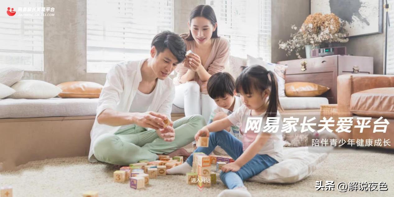 网易游戏防沉迷要人脸识别吗,网易的游戏成年人有防沉迷通知吗