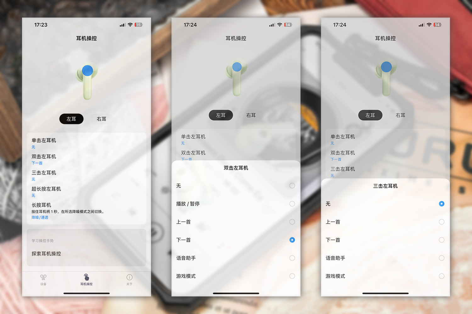 oppoencoxair降噪耳机评测,oppo降噪耳机推荐encofree3