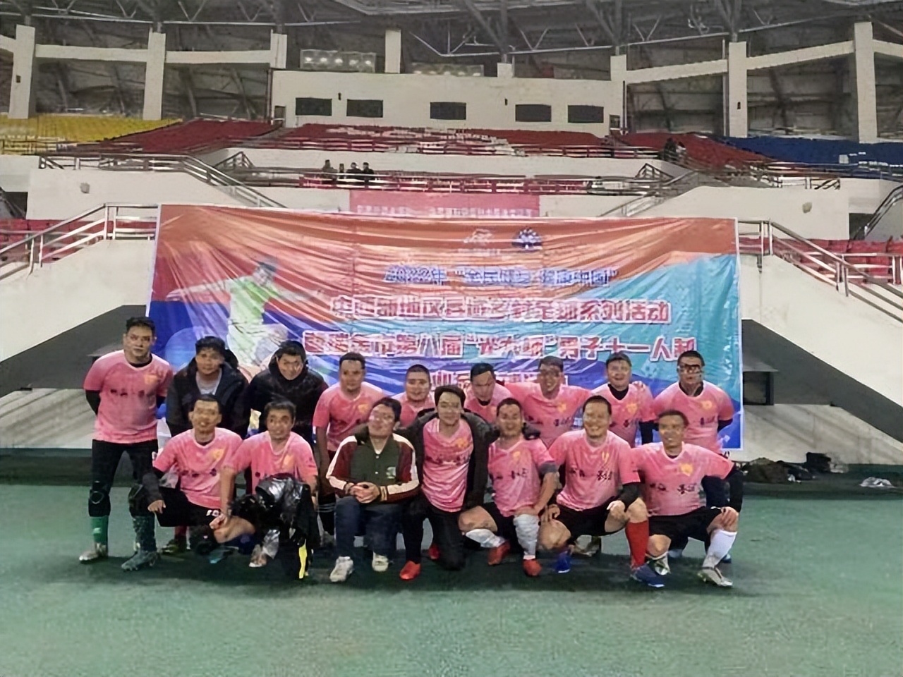 中西部地区县域乡村足球系列活动瑞金专场闭幕