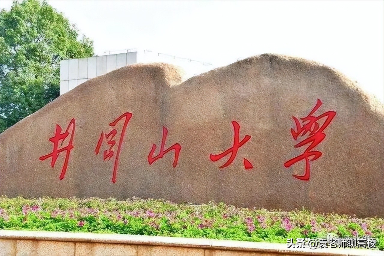 选择南昌大学还是景德镇陶瓷大学,景德镇陶瓷大学对比赣南师范大学