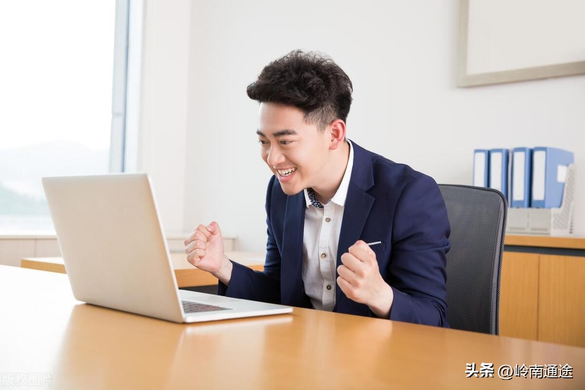 本硕西部某985，省国开行，省移动和定向选调生，哪个发展前景好