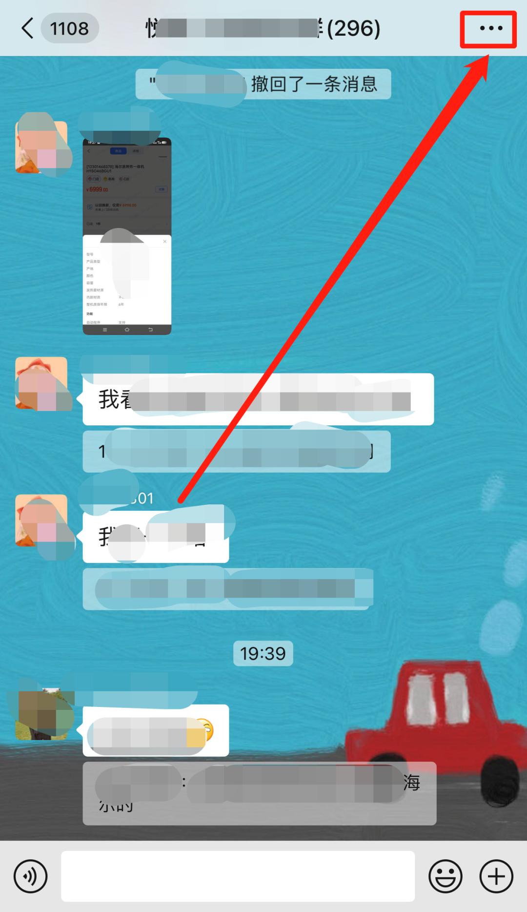 微信折叠群聊什么意思,微信折叠群聊怎么置顶