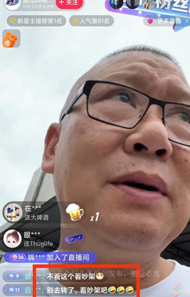 图们江与俄罗斯接壤吗,图们和俄罗斯的边境线