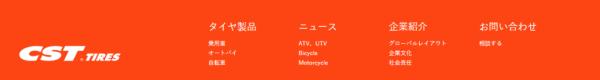 csta3轮胎正新,cst轮胎和正新轮胎哪个好