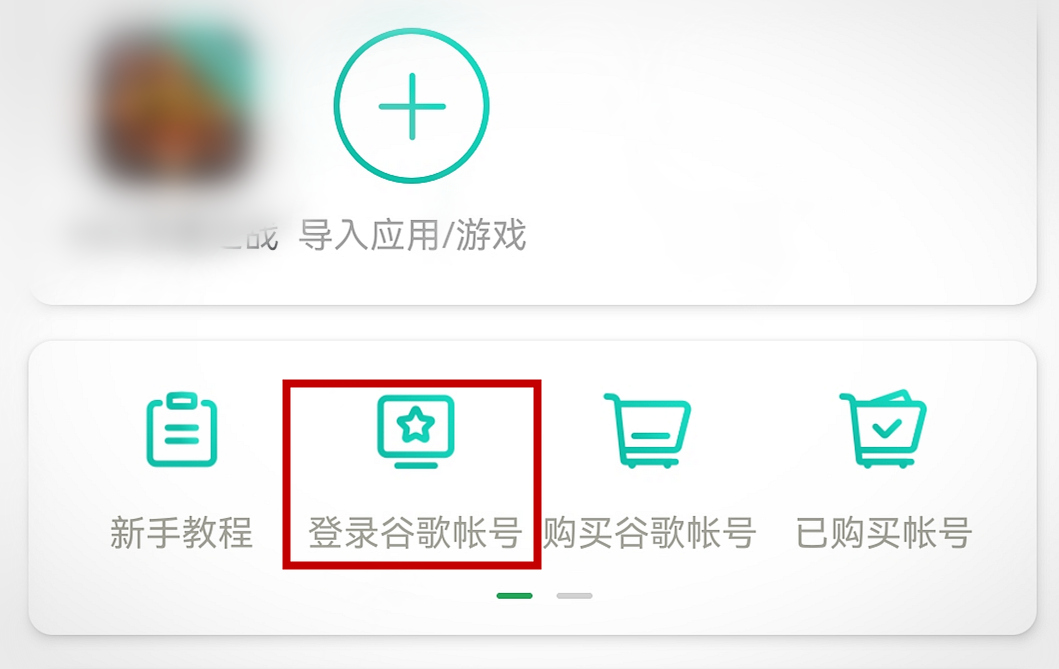 海贼王赏金猎人继承账号演示,海贼王赏金猎人游戏怎么改成中文
