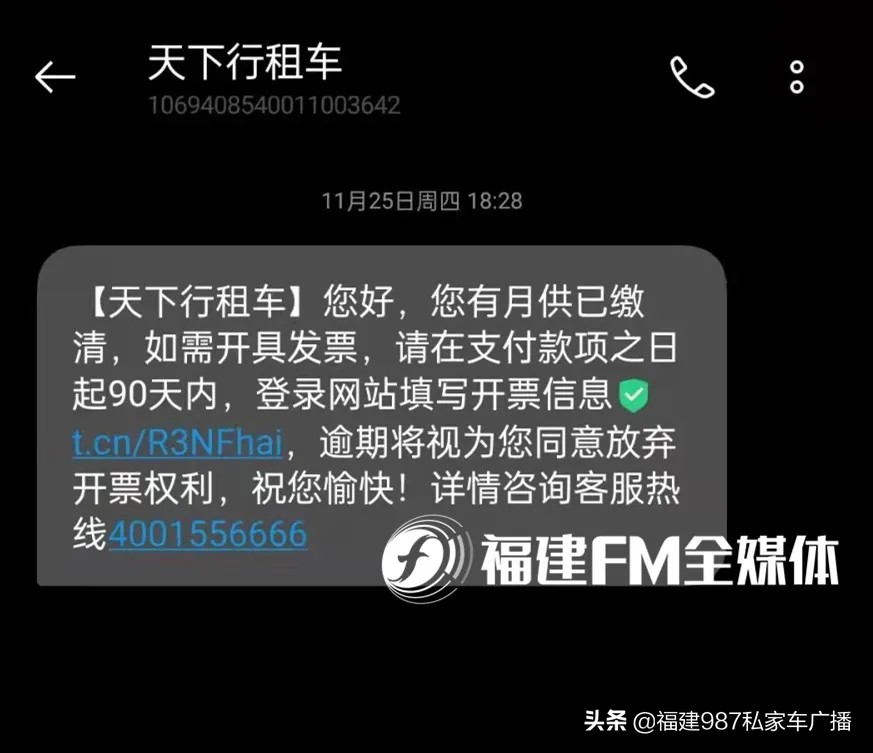 汽车购买两个月出现底盘漏油,车子底盘大面积漏油