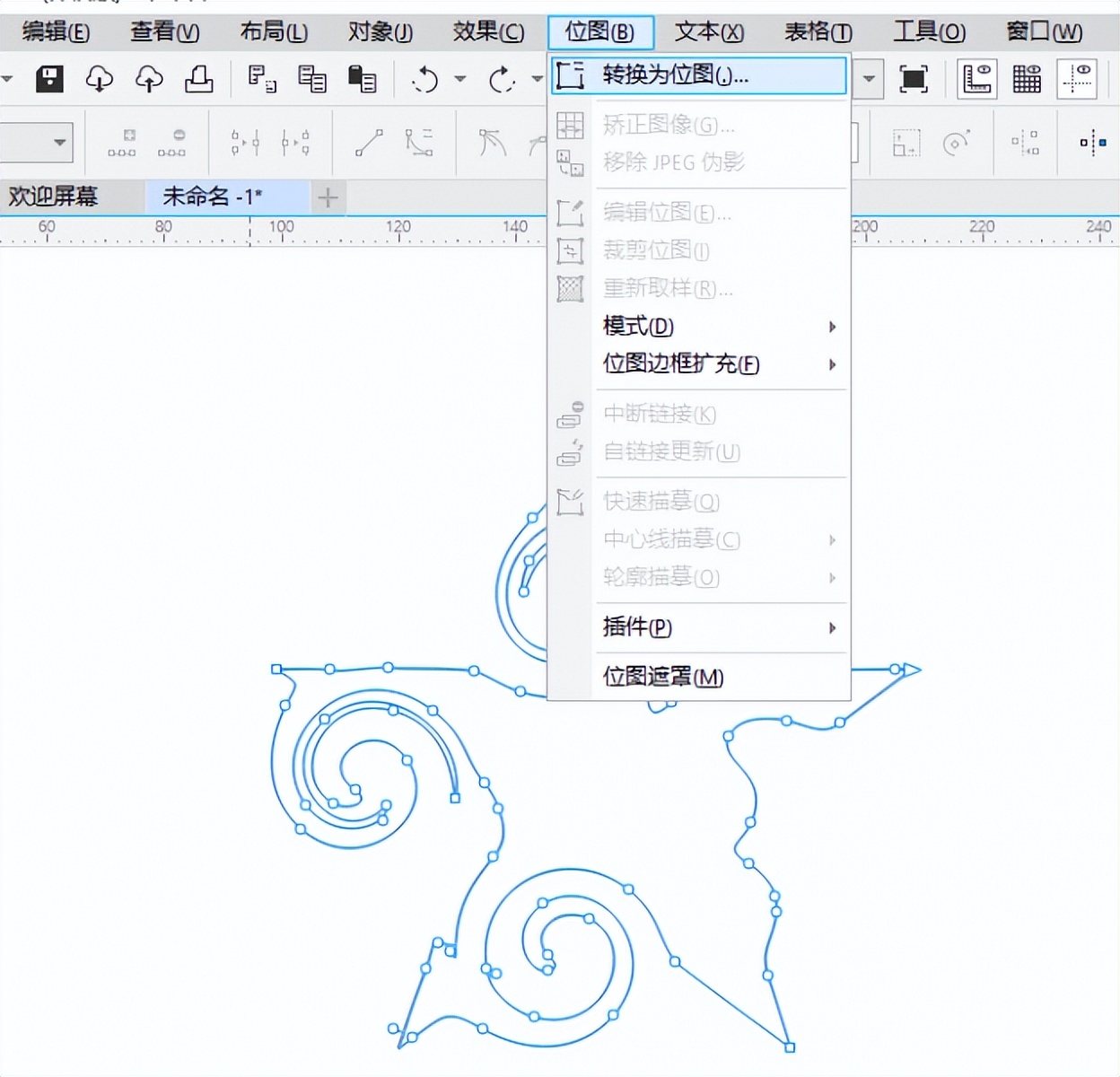 矢量文件常见格式,怎么把矢量文件转换成原始状态