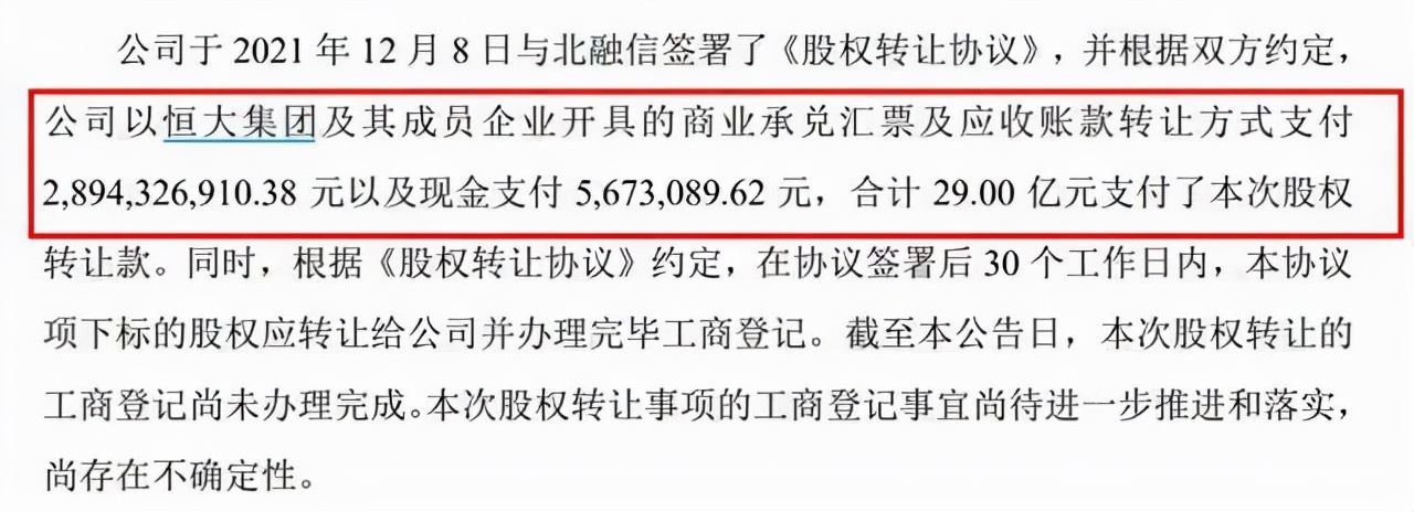 2万5千股民踩雷视频,万名股民踩雷