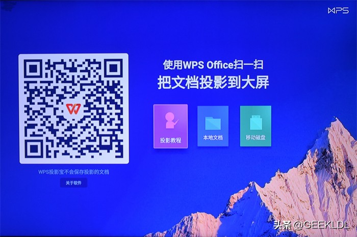 老旧电视的新春天——泰捷WE60Pro试用