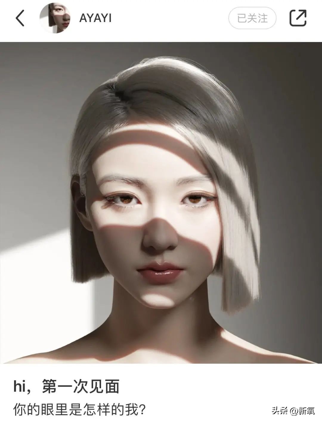 虚拟演唱会的bug,bp虚拟演唱会怎么弄