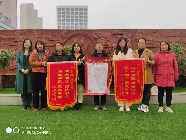 教师救命暖人心家长感恩送锦旗——丛台区赵都小学老师救出煤气中毒学生一家三口