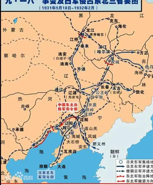 918事变日本侵华的开端,918事变日本暴行