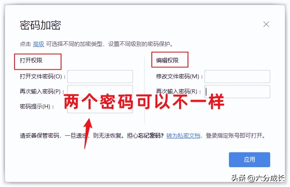 2023年word资料格式教程,2023年word文档学习教程
