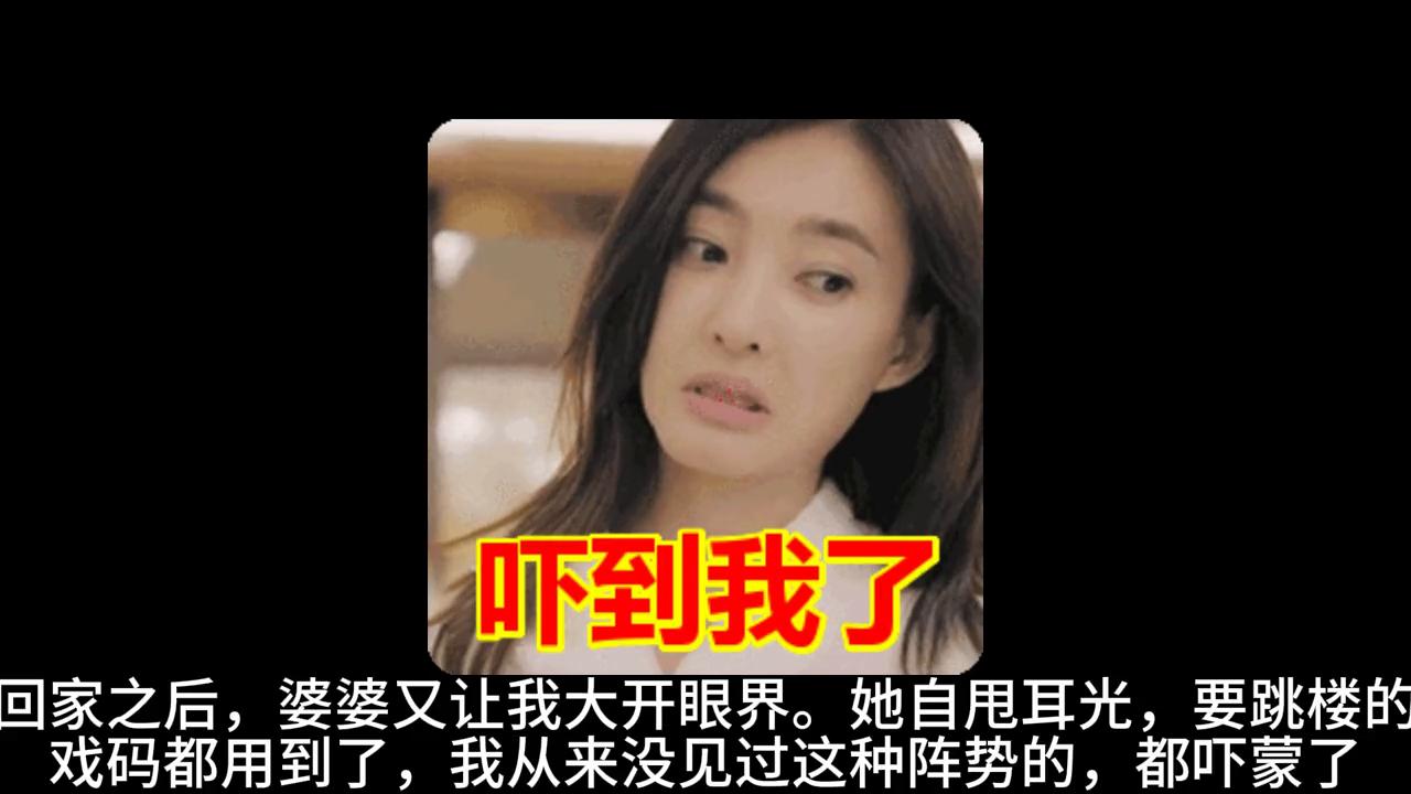 第126话｜今日话题：那些多事的婆婆要怎么相处？#婆媳关系