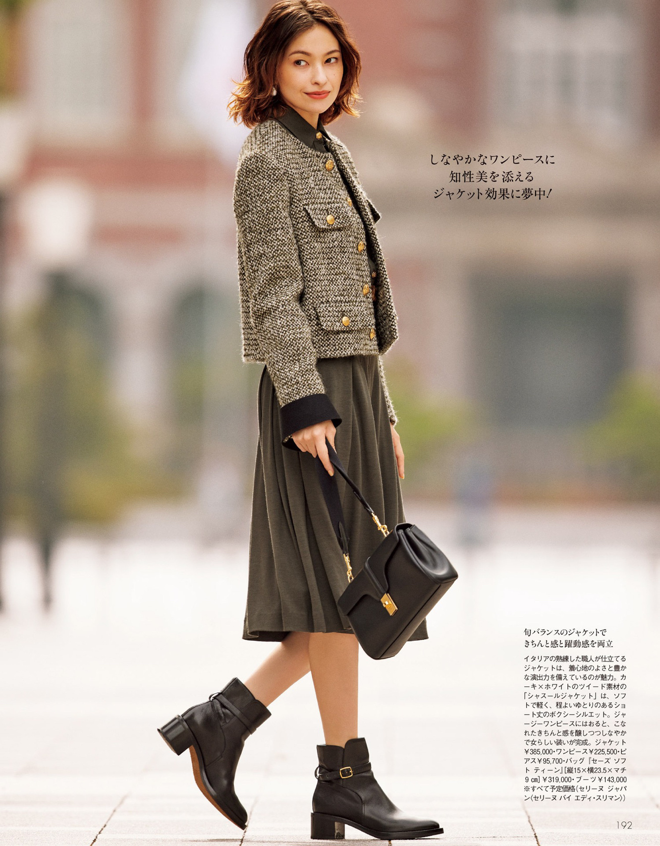 呢子外套中长款小个子搭配裤子,中长款呢子外套搭配裤子女小个子