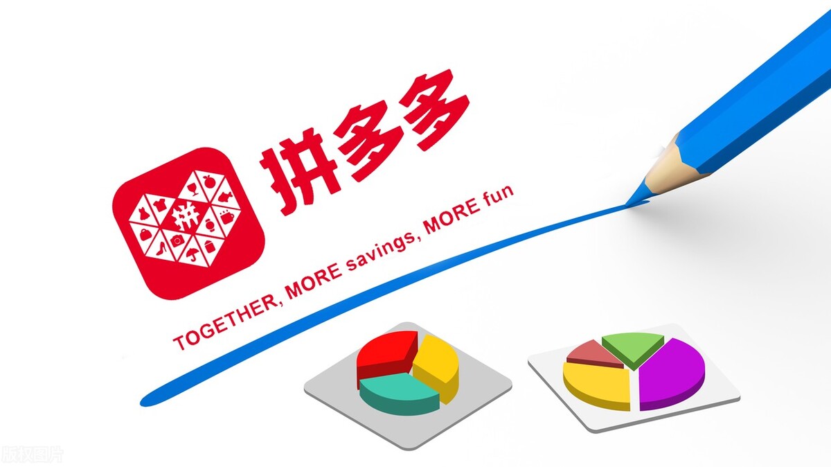 拼多多转型跨境,拼多多海外版电商怎么运营