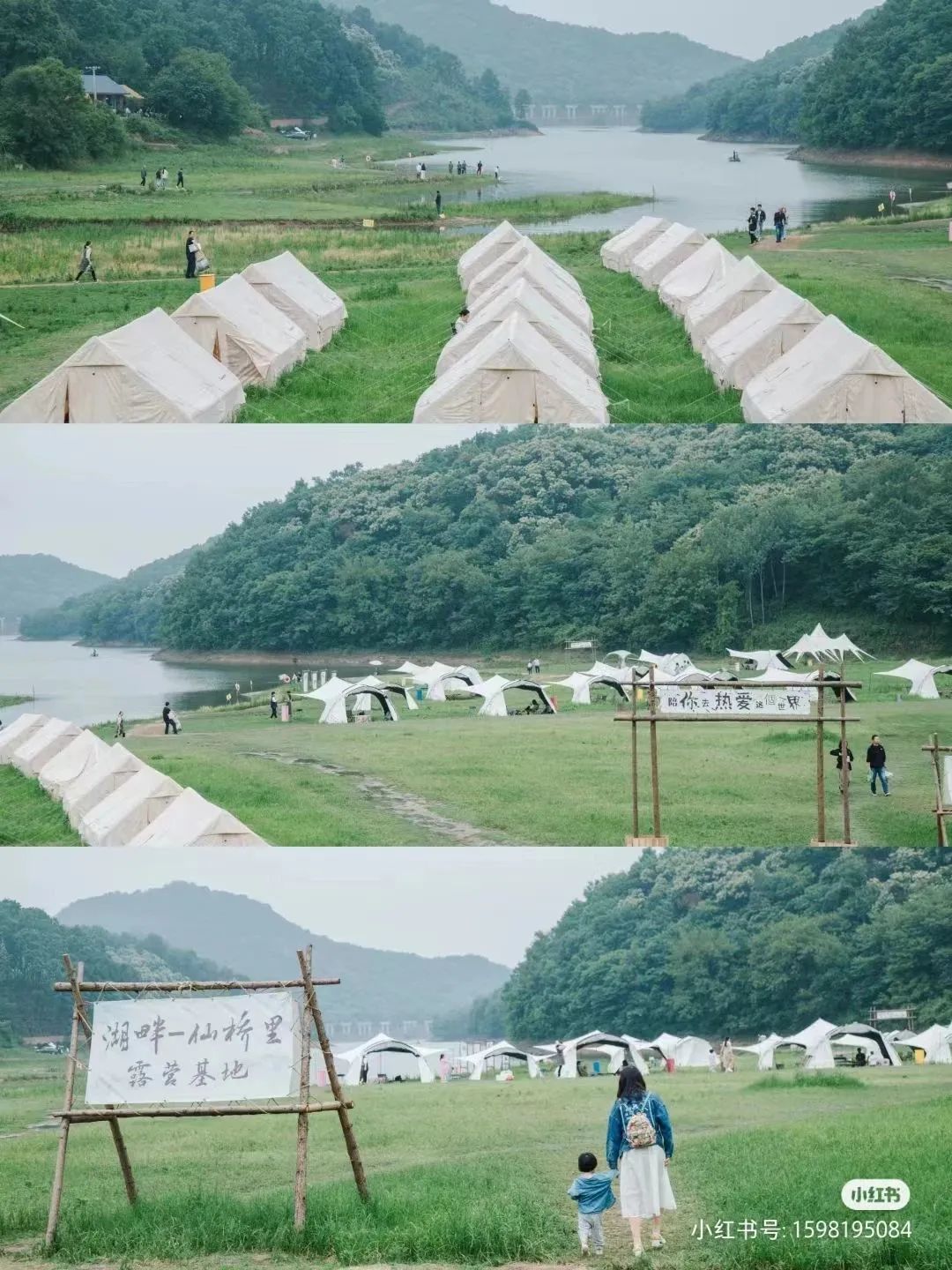 信阳南湾湖一日游详细攻略,信阳三日游攻略路线