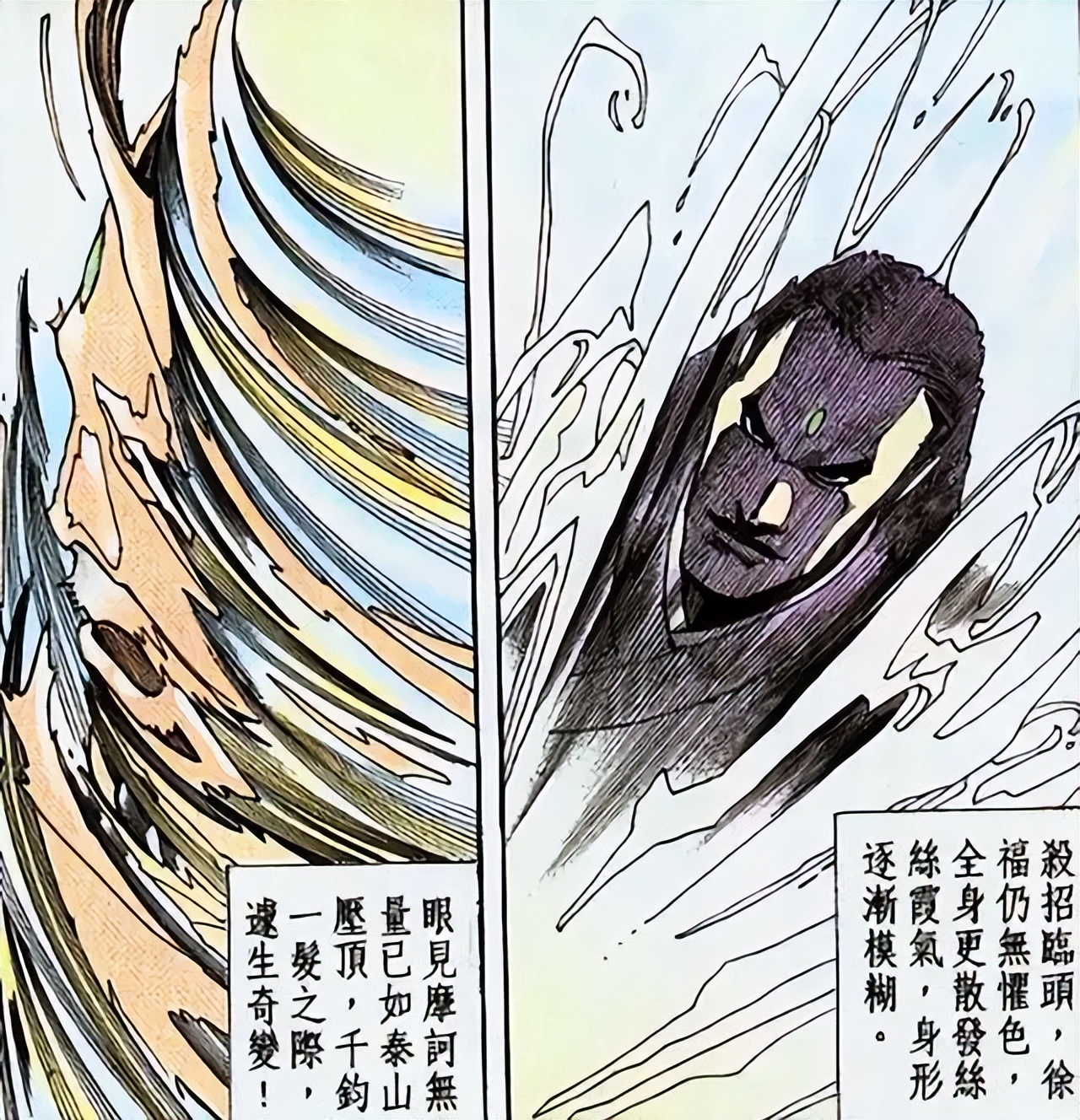 风云三部曲三皇实力如何,风云3部曲最强战力排行榜