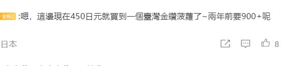 台湾水果商怒斥台当局,台湾凤梨果农斥蔡当局不要乱讲