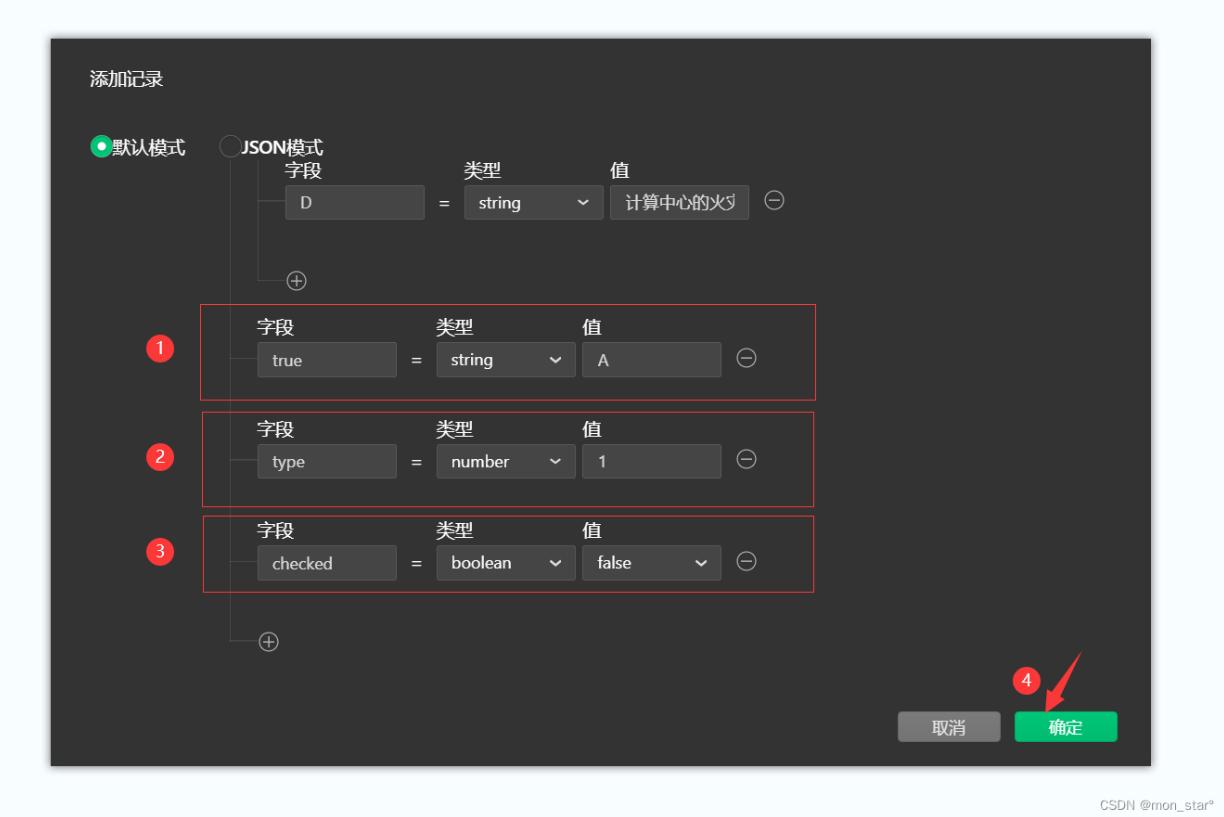 数据库建表步骤,mysql数据库导入和导出