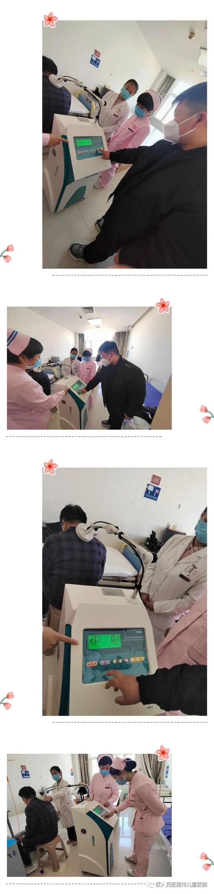 微波多功能治疗仪的功能,微波多功能治疗仪日本