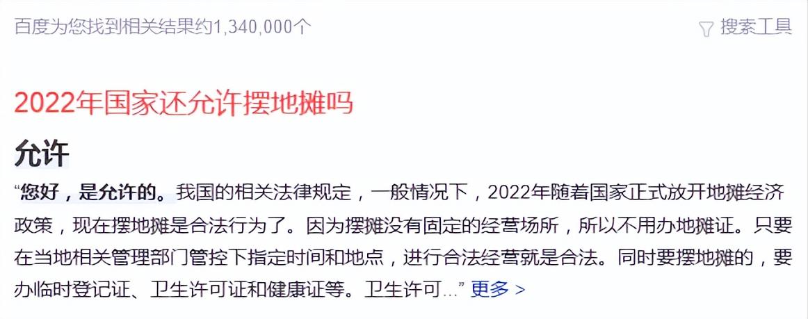 鸡蛋卷摆摊一天3000,一个月赚几千的摆摊小生意